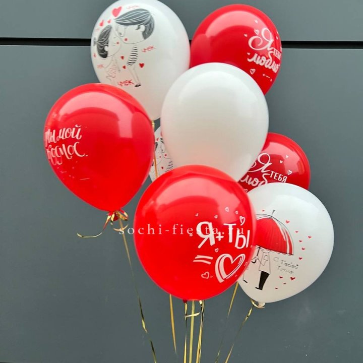 Облако шаров "Я тебя люблю" в Старом Осколе