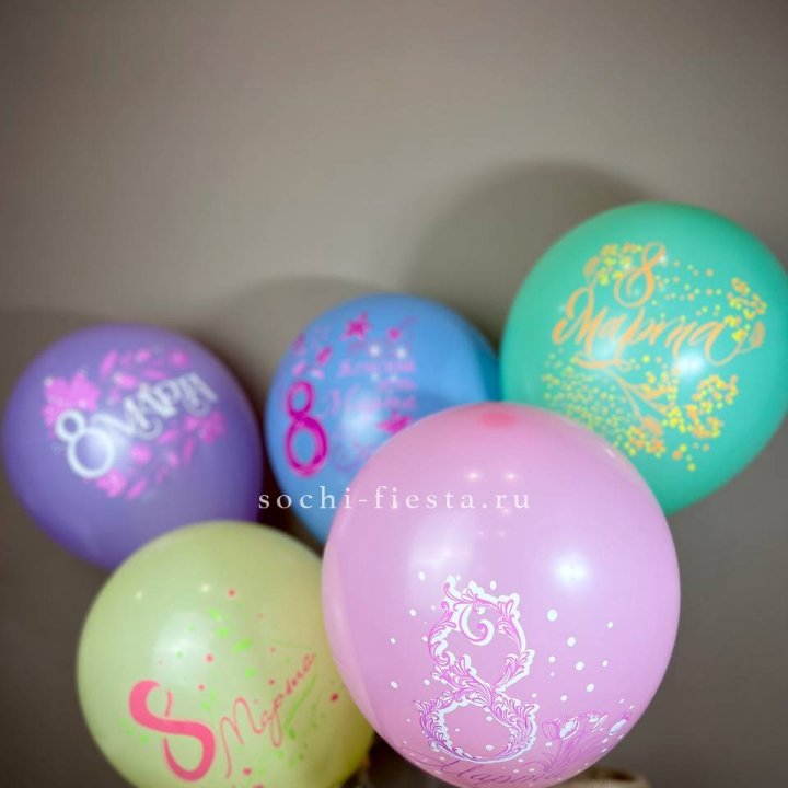 Гелиевый латексный шар С 8 МАРТА! (цвет на выбор) в Старом Осколе