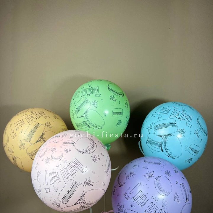 Латексный шар "С днем рождения" макарон в Старом Осколе