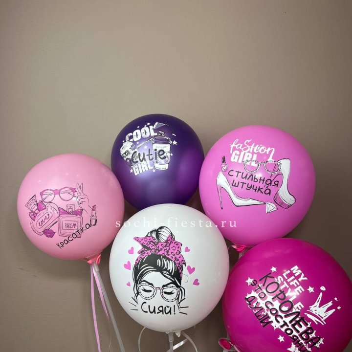 Латексный шар "Сияй" в Старом Осколе