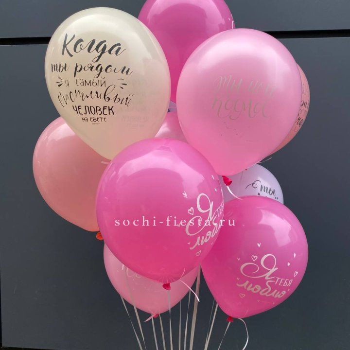 Облако шаров с нежностями  в Старом Осколе