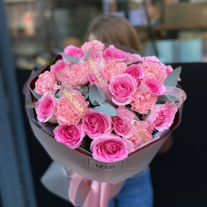 Букет "С любовью" в Старом Осколе