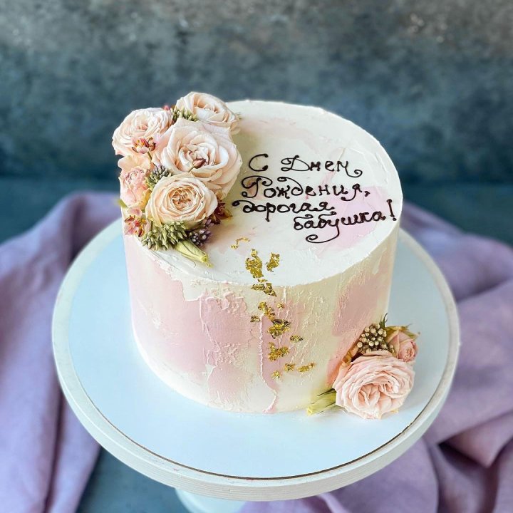 Торт с надписью в Старом Осколе