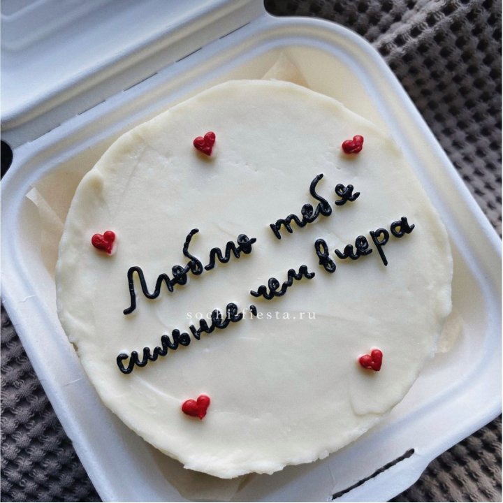 Бенто-торт "Люблю тебя сильнее, чем вчера"  в Старом Осколе