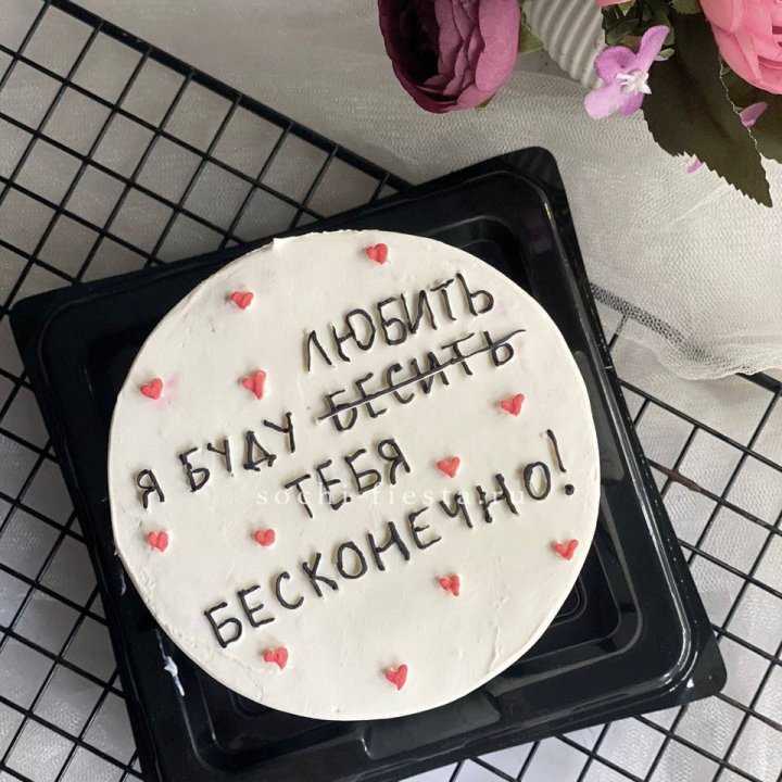 Бенто-торт "Любимке" в Старом Осколе