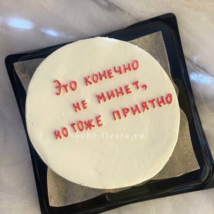 Бенто-торт "Не минет" в Старом Осколе