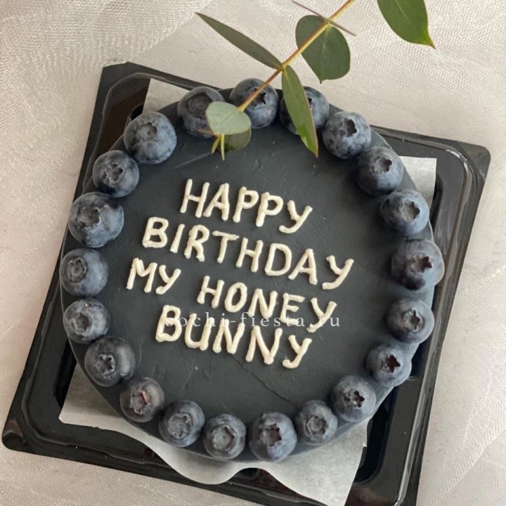 Бенто-торт "С днем рождения" с ягодами в Старом Осколе