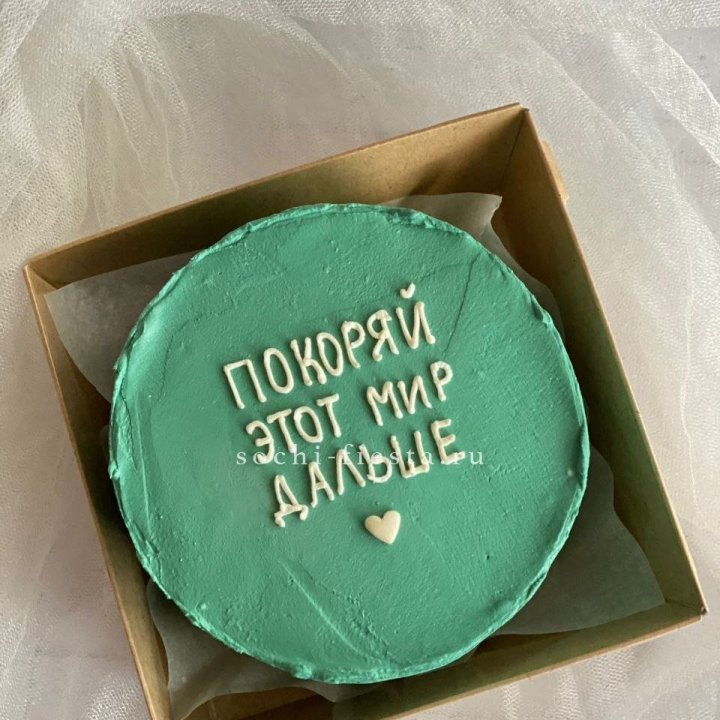 Бенто-торт "Покоряй этот мир" в Старом Осколе