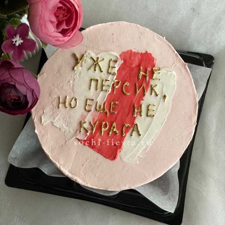 Бенто-торт "Подруге" в Старом Осколе