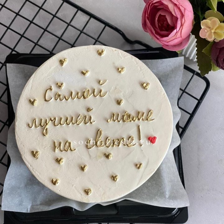 Бенто-торт "Самой лучшей маме на свете!" в Старом Осколе
