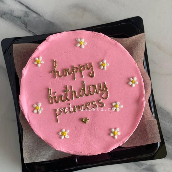 Бенто-торт "С днём Рождения" с доставкой в Старом Осколе