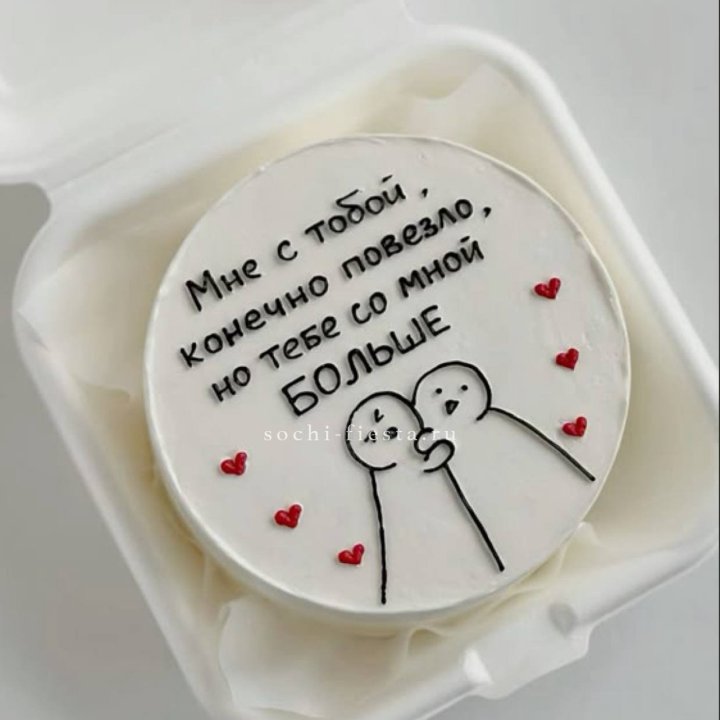 Бенто-торт "Мне с тобой повезло" в Старом Осколе