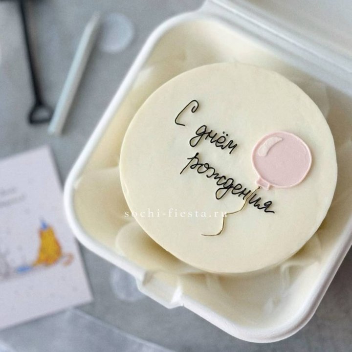 Бенто-торт с шаром "С днем рождения" в Старом Осколе