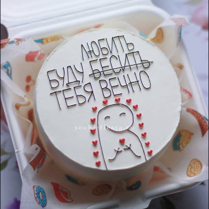 Бенто-торт " Я буду любить тебя вечно" в Старом Осколе