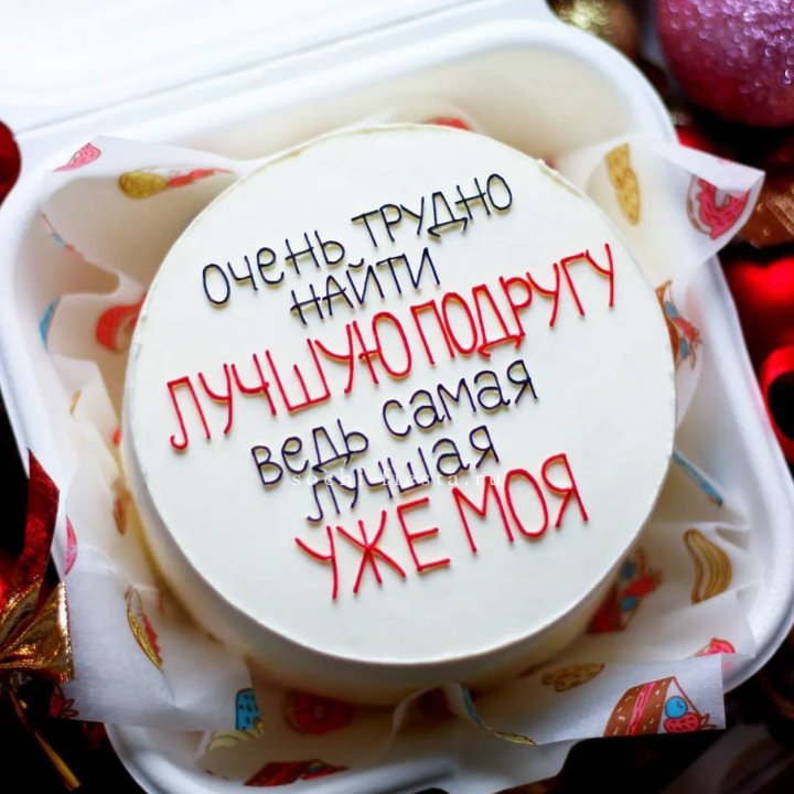 Бенто-торт для лучшей подруги в Старом Осколе