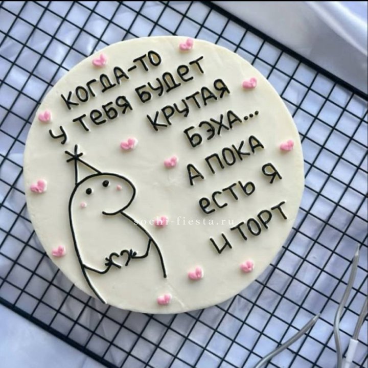 Бенто-торт "Когда-то у тебя будет авто" в Старом Осколе