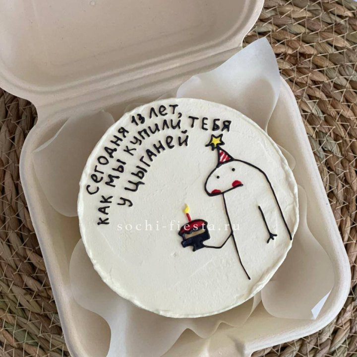 Бенто-торт "Купили у цыганей"  в Старом Осколе