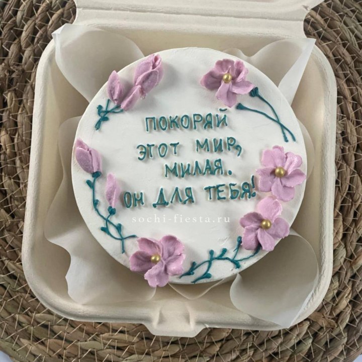 Бенто-торт "Покоряй этот мир, милая"  в Старом Осколе