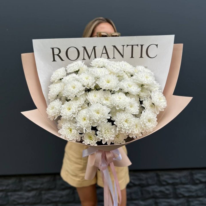  Букет из 9 хризантем в Старом Осколе