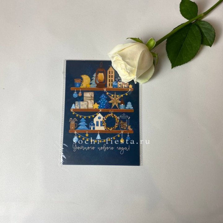 Открытка в Старом Осколе