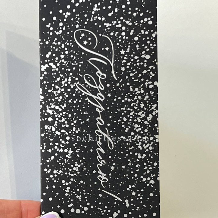 Открытка "Сднем рождение" в Старом Осколе