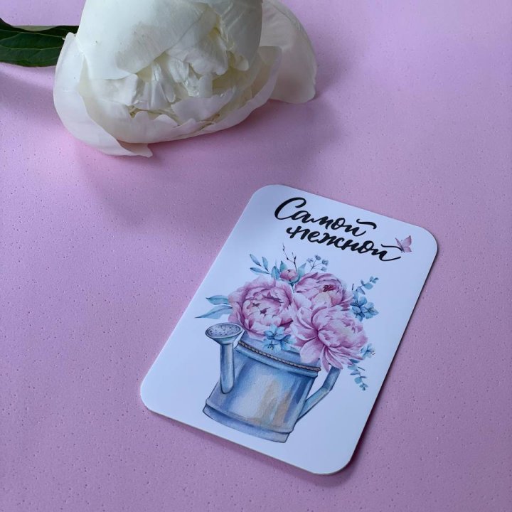 Карточка к букету "Самой нежной" в Старом Осколе