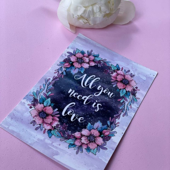 Открытка к букету "Все, что тебе нужно - это любовь" в Старом Осколе