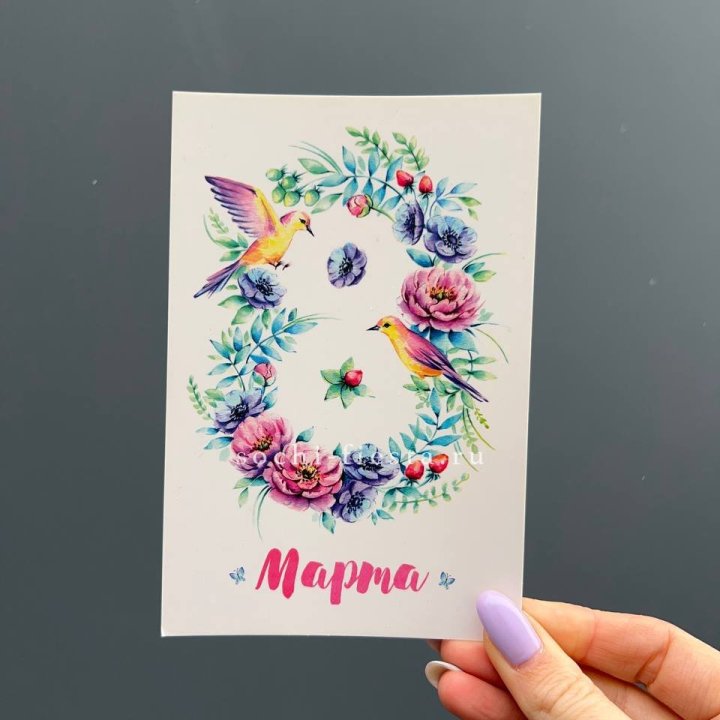 Открытка к букету "8 марта!" в Старом Осколе