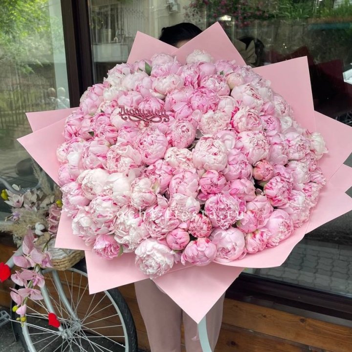 101 зефирный пион в Старом Осколе