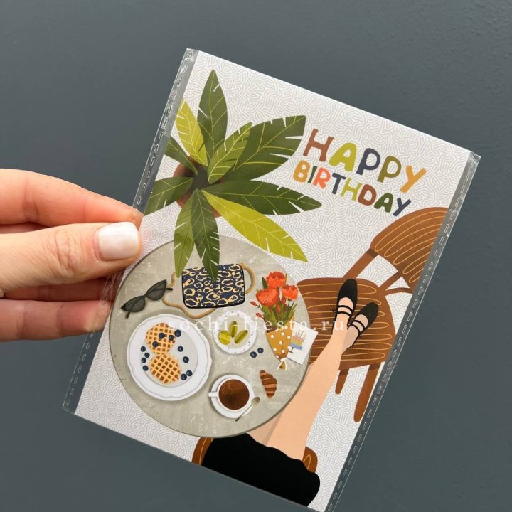 Открытка к букету "С днём рождения”  в Старом Осколе