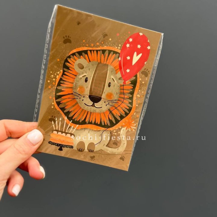 Открытка к букету "Лев с тортом”  в Старом Осколе