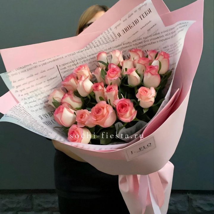 25 роз "Джумилия" в Старом Осколе