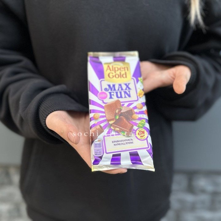 Шоколад Альпингольд в Старом Осколе